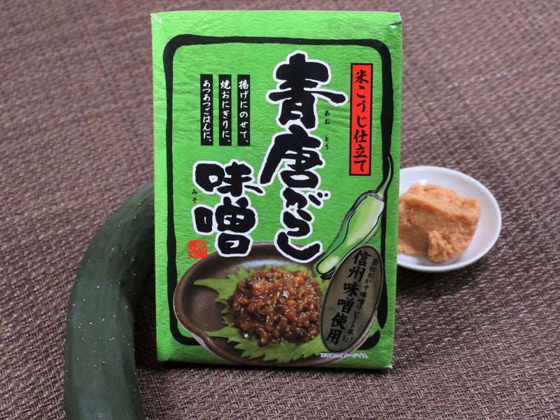 青唐がらし味噌（米こうじ仕立て信州味噌使用） – 安曇野自然食品